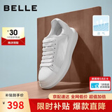 百丽小白鞋男鞋牛皮鞋厚底增高休闲运动板鞋A2446BM6 静谧白-透网 42