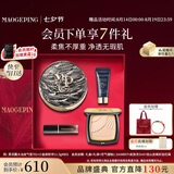 毛戈平彩妆礼盒黑羽翼气垫#701+小金扇粉饼11.5g#801七夕情人节礼物