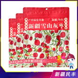 神秘尼雅新疆民丰灰枣一级500g*3 干果零食 红枣果 500g*3