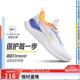 李宁越影 ELEMENT丨跑步鞋男网面秋冬减震轻盈运动鞋ARHT047