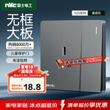 NVC雷士电工 开关插座 16a三孔插座带开关 86型插座面板 N25雾感灰