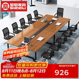 圣黎办公桌会议桌长桌简约现代长方形培训洽谈桌 2.0*1.0米会议桌