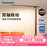 松下（Panasonic）致岚Pro AAAA级 LED触控 儿童护眼 学习灯 家用 桌面灯致岚pro黑