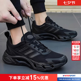 阿迪达斯（adidas）男鞋跑步鞋26夏季新款缓震跑鞋耐磨轻便低帮百搭清风休闲鞋运动鞋 【清风鞋/迅影黑色】 CLIMACOOL AC 42 (内长260mm)
