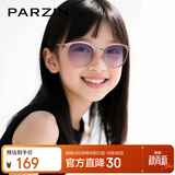 帕森（PARZIN）儿童太阳镜 时尚男女童眼镜户外防晒偏光墨镜8-14岁礼物 PZ2009