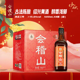 会稽山 纯正三年 半干型 绍兴黄酒 500ml*8瓶 整箱装