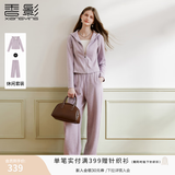 香影运动休闲紫色套装女2026秋季新款超好看连帽卫衣长裤子两件套 灰紫 XL