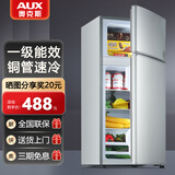 奥克斯小冰箱家用小型迷你冷藏冷冻两用出租房宿舍用节能省电寝室办公室电冰箱 【一级能效】186银色【高效保鲜 铜管速冷】70L
