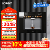 BORAVIT嵌入式饮水机制冰机 管线机 净水器嵌入式家用直饮机 厨房净水机 RO反渗透超滤冷热饮水机纯水机 【嵌入式饮水机】GX11