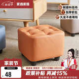 家逸小凳子家用沙发凳板凳客厅茶几凳矮凳换鞋凳办公室脚踏凳坐墩