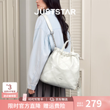 欧时纳（JUST STAR）赵昭仪同款双肩包女包2026新款轻奢双肩背包旅游轻便书包七夕礼物 栀子白小号【可放iPad mini】