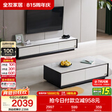 全友家居 现代简约岩板茶几电视柜组合客厅电视柜落地储物家具