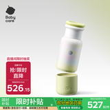 babycare便携式调奶器 恒温水壶外出冲奶暖奶神器可拆分体泡奶杯 春野绿