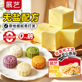 展艺无盐配方黄油500g常温0反式脂肪酸奶酥月饼牛排面包蛋糕烘焙原料
