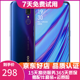 OPPO A9 全面屏拍照手机通 移动联通电信4G 双卡双待手机 萤石紫 6GB+128GB   9成新