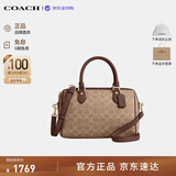 蔻驰（COACH）【品牌直供】女包ROWAN大容量波士顿手提包 棕色CV961教师礼物