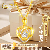 中国黄金爱心黄金项链女足金吊坠新款轻奢七夕情人节礼物送女友老婆生日礼 七夕限定-足金爱心吊坠【约1g】+K金链