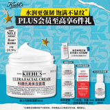 科颜氏（Kiehl's）全新第三代高保湿面霜50ml补水保湿滋润护肤品生日礼物送女友