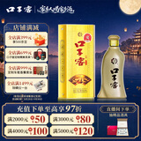 口子窖五年型 兼香型白酒 50度 550ml*1瓶 单瓶装
