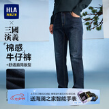 海澜之家（HLA）牛仔裤男皮标点缀直筒裤五袋款裤子男秋季新复古回潮 牛仔蓝过渡色（深）5F 4XL 195/100A