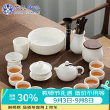 苏氏陶瓷羊脂玉白瓷功夫茶具套装三才盖碗泡茶壶六君子大套组教师节礼物