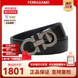 菲拉格慕（Ferragamo）男士腰带皮带双面牛皮板扣皮带 送男友老公爸爸生日情人节礼物 黑蓝 荔枝纹 枪灰扣 679710 687611 3.5CM 110码 礼盒装 可自由裁剪