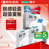 冈本（OKAMOTO）避孕套 skin尽享量贩装60片 男女用安全套套成人情趣计生用品