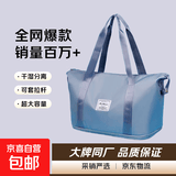 轻便女士大容量防水旅行包时尚瑜伽包可折叠待产包 蓝色