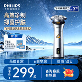 飞利浦（PHILIPS）电动剃须刀电动旋风3系pro刮胡刀剃须刀胡须刀官方旗舰正品生日礼物送男友送老公节日礼品实用 【爆款礼套】旋风3系PRO 3882/02