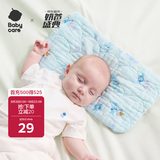 babycare新生儿枕头云片枕婴儿透气宝宝抗菌枕0-6月可机洗芽芽乐园40*20cm
