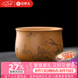 金镶玉马晓君老师全手工宜兴原矿紫砂  茶杯茶具主人杯礼盒 马晓君段泥自在紫砂杯