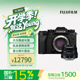 富士（FUJIFILM）X-T5/XT5 微单相机 套机（XF35mm F2) 4020万像素 7.0档五轴防抖 6K30P 经典机械拨盘 黑色