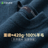 杉杉100%羊毛衫男士【加厚款】冬季保暖圆领毛衣套头针织打底衫男装