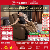 芝华仕头等舱K135按摩真皮单人沙发椅客厅阳台午睡椅懒人摇摇电动躺椅