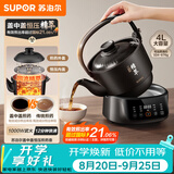 苏泊尔（SUPOR）4L大容量煎药壶带压药盖文武火1000W大功率养生壶药膳两用煲压药萃取家用SW-40Y11