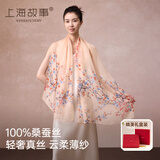上海故事真丝丝巾女纱巾100%桑蚕丝春夏生日送妈妈送七夕礼物披肩围巾礼盒