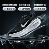 耐克NIKE男跑步鞋高级感潮流迈柔VOMERO PLUS运动鞋HV8150-002黑白40