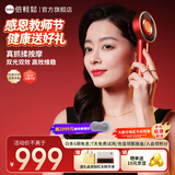 倍轻松（breo）【孙颖莎同款】头皮按摩梳 Scalp3智能头部按摩仪红外光健发养发梳女友老婆闺蜜 七夕男女友礼物 【新升级2代】Scalp3S 极光红