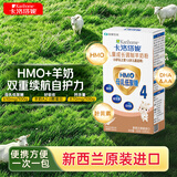 卡洛塔妮（karihome）儿童羊奶粉4段(3岁以上)学生成长高钙新西兰原装进口独立包装180g