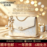 纪诗哲（GIEVSZHE）轻奢包包女包2026新款女士斜挎包单肩包小方包生日礼物送女友老婆 米白色-礼盒装 2026高级感女生包实用走心送女友送老婆