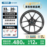 巨久轮毂VLF10铝合金旋压改装适用奥迪宝马奔驰特斯拉比亚迪影豹领克 哑黑色【置换优惠丨30天免费试用】 15英寸 6.5J