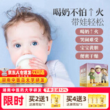 艾裕三伏儿童泡浴包金银花婴儿泡澡中药包宝宝咳咳洗澡包小儿健体草本 064日常洗护(口气/上火)20g*12袋