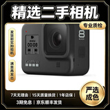 hero10/9/8/狗7二手运动相机水下潜水4K视频户外骑行防水摄像机vlog黑5K 95新gopro hero8 black黑色 官方标配
