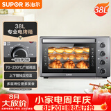 苏泊尔（SUPOR）家用多功能电烤箱 38L大容量 专业烘焙烤炉上下独立控温发酵多层烤位 K38FK613