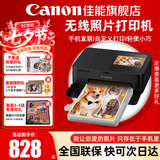 佳能（Canon）cp1500手机无线照片打印机学生家用热升华小巧便携式彩色相片打印机 洗照片过塑定制 能连手机蓝牙 CP1500泫雅黑【自动覆膜】 官方标配【不含相纸、色带；无法打印】