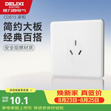 德力西（DELIXI）开关插座面板 CD815系列 16A三孔空调插座 QSE86S16