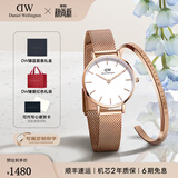 丹尼尔惠灵顿（DanielWellington）DW手表女 简约时尚欧美腕表石英女士手表 生日礼物送女友 女表+手镯155mm-DW219/DW4003