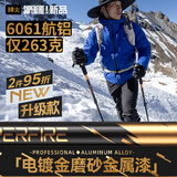 神火（SupFire）户外登山杖铝合金可伸缩外锁登山手杖超轻便携徒步爬山专业装备