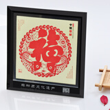 燕云州中国风特色礼品手工窗花镜框摆件剪纸工艺品福字成品送老外可定制 大字双鱼福