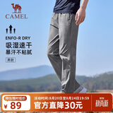 骆驼（CAMEL）直筒休闲裤男士裤子新款男装爸爸商务速干百搭宽松透气运动长裤
